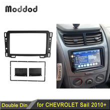 Двойная Din панель Fascia Для Chevrolet Sail, радио, стереопанель, комплект отделки, установка для DVD, крепление для приборной панели, CD рамка 2024 - купить недорого