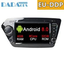 Android 8.0 7.1 Car DVD Player Radio GPS Navigation Headunit For Kia K2 RIO 2010 2011 2012 2013 2014 2015 2016 2017 Stereo Video 2024 - buy cheap