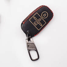 Кожаный чехол для ключей для Kia Rio Sportage 2014 Ceed Sorato Cerato K2 k3 K4 K5 2024 - купить недорого