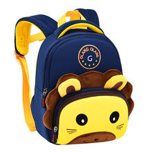 Школьные ранцы с 3D рисунком, детский нейлоновый рюкзак с защитой от потери, Детские Мультяшные сумки, милые сумки для мальчиков и девочек 2024 - купить недорого