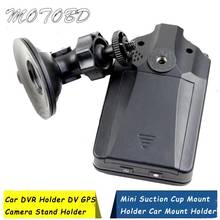 2019 Car DVR Holder DV GPS Camera Stand Holder Mini Suction Cup Mount Holder Car Mount Holder 6mm for 198 DVR 2024 - buy cheap