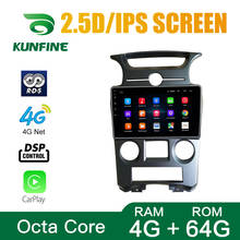 Octa Core Android 10,0 navegación GPS con DVD para coche REPRODUCTOR DE Deckless estéreo del coche para KIA carens 2007, 2008, 2009, 2010 de 2011 en unidad de 2024 - compra barato