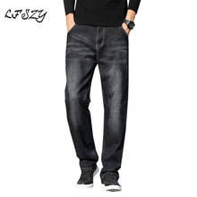 Мужские джинсы весна и осень, мужские прямые свободные джинсы большого размера, мужские повседневные эластичные черные джинсы, размер 30-44 2024 - купить недорого