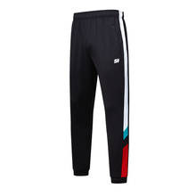 SANHENG Brand Men Long Pants Training Pants Running Basketball Hiking Jogging Men Home Outdoor Trousers IG Sanhengsports 2024 - buy cheap