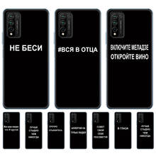 For Honor 10X Lite Case Silicon TPU Soft Back Cover Phone Cases For Huawei Honor 10X Lite Bumper 10X Lite Funda Etui Bags Shell 2024 - buy cheap
