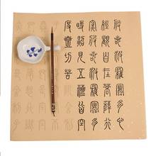 Caligrafia chinesa livros copiadores, selo de caligrafia chinês deng shiru cópia de livros copiador tradcionais xuan papel coração sutra cópia 2024 - compre barato