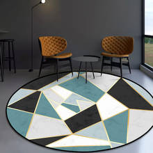 Modern Marble Irregular Geometric Splicing Living Room Bedroom Hanging Basket Chair Round Floor Mat Carpet 2024 - buy cheap