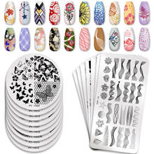 PICT YOU Striped Line Stamping Plates Flower Butterfly Stamp Plate Marble Geometric Stainless Steel Nail Art Image Plate Stencil 2024 - buy cheap