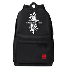 Unisex Anime Cartoon Print Attack on Titan Survey Corps Student Backpacks 2024 - buy cheap