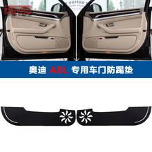 For Audi A8L 4pcs Car Inside Door Cover Pad Scratch Protection Anti Kick Pad Car Interior 2024 - buy cheap