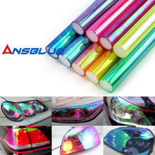 30*60CM Shiny Chameleon Auto Car Styling Headlights Taillights Translucent Film Lights Turned Change Color Car film Stickers 1Pc 2024 - buy cheap