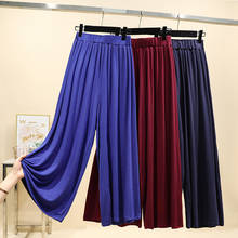 L-5XL Модальные Женские брюки палаццо весна лето эластичные с высокой талией широкие брюки размера плюс черные синие бордовые длинные брюки повседневные 2024 - купить недорого
