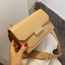 Одноцветная квадратная сумка через плечо 2020 модная Новая высококачественная женская дизайнерская сумка из искусственной кожи Сумка через плечо с замком 2024 - купить недорого