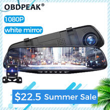 Автомобильный видеорегистратор с белым экраном 4,3 дюйма, Автомобильное зеркало заднего вида, видеорегистратор с двойным объективом, видеорегистратор HD 1080p 2024 - купить недорого