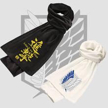 Anime Attack On Titan Survey Corps Scarf Man Women Unisex Cartoon Wrap Shawl Shingeki no Kyojin Cosplay Props Gift 2024 - buy cheap