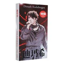 180 Pcs/Set Dimash Kudaibergen Large Postcard Greeting Card Message Card Gift Stationery  Christmas New Year Gift 2024 - buy cheap