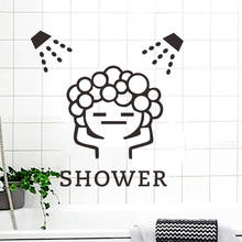 Ванная комната Душ домашний Декор наклейки на стену ванная комната Санузел настенные наклейки Фреска Искусство 2024 - купить недорого