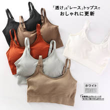 3D Sexy Lingerie Seamless Sport Bra U Type Backless Strapless Top Bra Push Up Bralette Brassiere Women Underwear NZYB37 2024 - buy cheap