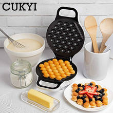 CUKYI-máquina de fabricación de Waffle de huevo para el hogar, utensilio de hierro para hacer gofres, semiesféricos, horno chino de Hong Kong 2024 - compra barato