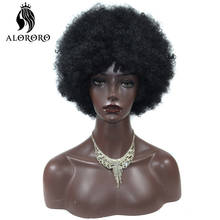 Alororo-peluca Afro corta para mujeres negras, pelo sintético rizado y esponjoso con flequillo, de alambre de alta temperatura, para fiesta, uso diario 2024 - compra barato