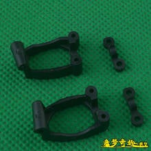 HBX 1/18 2188 2188A RC Mini drift car spare parts C seat steering cup seat 88162 2024 - buy cheap