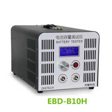 EBD-B10H 12-72V batería de litio de plomo-ácido probador de capacidad de batería de coche torcido medidor de descarga de coche 2024 - compra barato