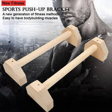 Novo tipo de push-up para academia, esporte de madeira com haste dupla para exercícios de treino no peito, cinta de madeira para atividade física 2024 - compre barato