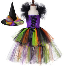 Платье-пачка с ведьмой, Детские платья для девочек со шлейфом для карнавальной вечеринки, косплей-костюмы со злыми ведьмами 2024 - купить недорого