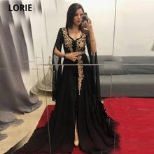 LORIE Long Sleeve Black Caftan Evening Dresses V-Neck Lace Beads Moroccan Kaftan Pageant Gowns Formal Prom Party Dress 2020 2024 - buy cheap