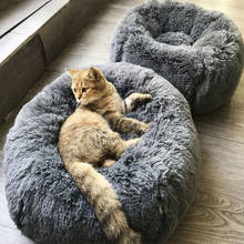Super Soft Pet Bed Kennel Dog Round Pv Cat Winter Warm Sleeping Bag Long Plush Puppy Cushion Mat Portable Cat Supplies 2021 #G2 2024 - buy cheap