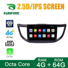 Octa núcleo 1024*600 android 10.0 carro dvd gps navegação jogador deckless estéreo do carro para honda crv 2012 rádio unidade central wifi 2024 - compre barato