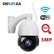 SHIWOJIA 5MP PTZ IP Camera 30X Digital Zoom Outdoor Network Camera 150m IR Night Vision CCTV Surveillance Waterproof cam 2024 - buy cheap