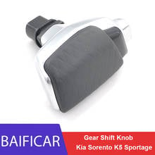 Baificar Brand New Modified Automatic Stick Gear Shift Knob Lever Shifter For Kia Sorento K5 Sportage 2024 - buy cheap