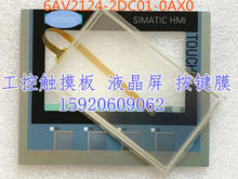 Brand new high quality KTP400 6AV2 124 6AV2124-2DC01-0AX0 button film touchpad 2024 - buy cheap