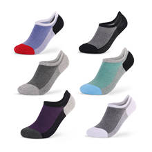 Мужские носки, дышащие спортивные носки, лоскутные цветные строгие короткие носки, белые, черные 2024 - купить недорого
