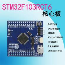 STM32F103RCT6-tablero central, placa de desarrollo de aprendizaje, Cortex-M3, STM32 2024 - compra barato
