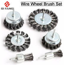 1/6PcsTwist Knotted Wire Wheel Cup Brush end brush for Drill 6mm shank mounted For Rust Removal Corrosion Paint 2024 - buy cheap