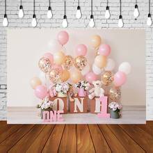 1st Birthday Backdrop For 1 Year Baby Girl Diy Photo At Home Pink Balloons Toys Cake Smash Photography Background Photoshoot 2024 - buy cheap