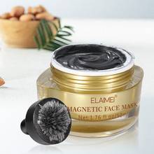 Dead Sea Mud Masks Magnet Luster Magnetic Mineral-Rich Pore Cleansing Removes Skin Impurities Mask 2024 - buy cheap