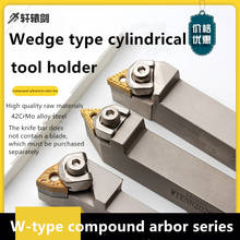 WWLNR 1616K08 Lathe Tool Peach Shape Turning Tool Bar Rough CNC Tool Bar External Turning Tool 2024 - buy cheap