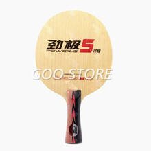 DHS-raqueta de tenis de mesa Power PG5 5 + 2, pala, pala de palo de Ping Pong 2024 - compra barato