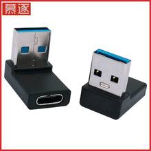 Переходник USB 3,0 (Type-A) на USB 3,1 (Type-C) под углом 90 градусов 2024 - купить недорого