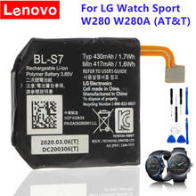 100% Original 430mAh BL-S7 Watch Replacement Battery for LG Watch Sport W280 W280A (AT&T) Watch batteries With Tracking number 2024 - buy cheap