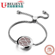 Ubelieve 316L Stainless Steel Adjustable Bracelets Essential Oil Diffuser Bangle Aromatherapy Perfume Women Bangle Jewelry 2024 - buy cheap