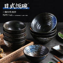 Japanese 4.5 "rice bowl ceramic bowl 5" bell-shaped soup bowls Creative restaurant rice bowl eating dinner set 2024 - buy cheap