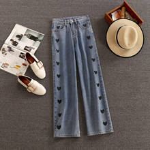 Calça jeans feminina vintage e casual, nova coleção 2021, estilo harajuku, solta, de cintura alta, para mulheres e primavera 2024 - compre barato