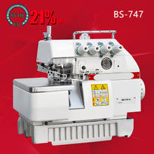 BS-747 High-speed Overlock Overedge Sewing Machine Low Noise Auto Lubricating Max Speed 6000rpm Professional Sewing Machine 2024 - buy cheap