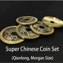 Super Chinese Coin Set (Qianlong, Morgan Size) Magic Tricks Stage Close Up Magia Coin Appear Vanish Magie Illusion Gimmick Prop 2024 - buy cheap