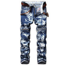 El barco calça jeans masculina com zíper, camuflada, rasgada, com buracos, outono, hip hop, macia, slim, azul, cargo 2024 - compre barato