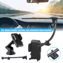 Soporte para teléfonos parabrisas de coche soporte de montaje GPS con fuerte ventosa para teléfono de coche NK-Shopping 2024 - compra barato